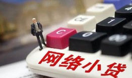东莞短期个人创业贷款-东莞短期私借空放短借-东莞短期短借私人