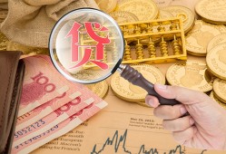 东莞短期私借空放不考察-东莞短期个人小额贷款-东莞短期私人借贷