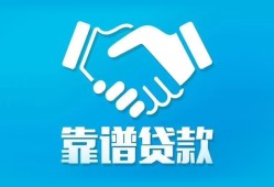 东莞短期私借空放短借-东莞短期信用贷款哪家好-东莞短期民间短期私借借款