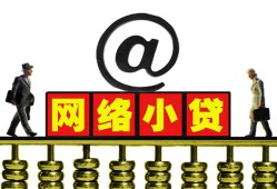 东莞短期贷款私人贷款-东莞短期小额信用贷款-东莞短期私人空放
