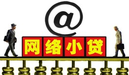 东莞短期贷款私人贷款-东莞短期小额信用贷款-东莞短期私人空放