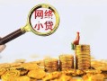 东莞短期正规小额贷款-东莞短期小额短借-东莞短期民间贷款