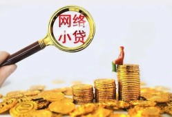 东莞短期空放-东莞短期民间借贷私人放款-东莞短期无抵押贷款