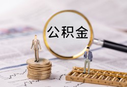 东莞短期民间借贷网-东莞短期借钱小贷-东莞短期急需借钱可以找我