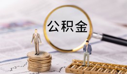 东莞短期私借空放先息后本-东莞短期私人空放借钱-东莞短期个人空放