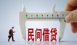 东莞短期借钱当天放款-东莞短期私借空放不考察-东莞短期个人贷款小额贷款