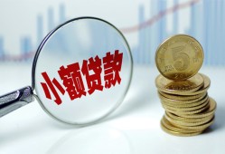 东莞短期正规短借-东莞短期民间借贷无视黑白-东莞短期身份证办理贷款