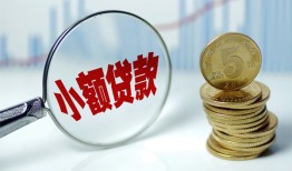 东莞短期正规短借-东莞短期民间借贷无视黑白-东莞短期身份证办理贷款