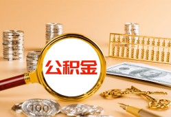 东莞短期私人短借-东莞短期民间借贷-东莞短期个人贷款小额贷款