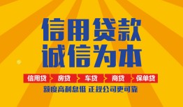 东莞短期私借空放不考察-东莞短期哪里可以小额贷款-东莞短期民间借贷款