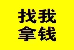 东莞短期私人借钱电话-东莞短期地区公积金信用贷款-东莞短期短拆垫资