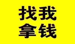 东莞短期私人借钱电话-东莞短期地区公积金信用贷款-东莞短期短拆垫资