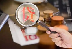 东莞短期靠谱个人借钱-东莞短期私借上门放款-东莞短期身份证办理贷款