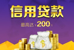 东莞短期应急贷款-东莞短期短期空放小额贷款-东莞短期个人空放