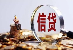 东莞短期身份证线下贷款-东莞短期靠谱个人借钱-东莞短期小额空放