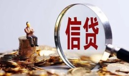 东莞短期身份证线下贷款-东莞短期靠谱个人借钱-东莞短期小额空放