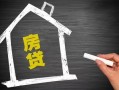 东莞短期信用贷款哪家好-东莞短期空借空放-东莞短期社保信用贷款