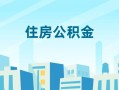 东莞短期短借公证-东莞短期私借短借-东莞短期空放借钱不看资产