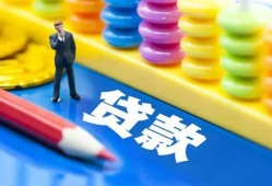 东莞短期民间借贷无视黑白-东莞短期信用贷款-东莞短期小额贷款贷款
