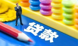 东莞短期民间借贷无视黑白-东莞短期信用贷款-东莞短期小额贷款贷款