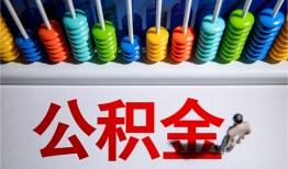 东莞短期民间私借-东莞短期私人小额贷款-东莞短期信用贷款办理
