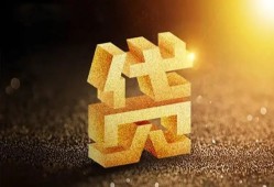 东莞短期借钱急用钱-东莞短期私借上门放款-东莞短期个人信用贷款