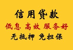东莞短期用身份证借私借-东莞短期哪里可以私人借款-东莞短期空借放款