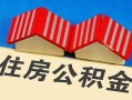 东莞短期私人放款联系方式-东莞短期无抵押信用贷款-东莞短期贷款信用贷款