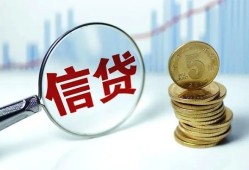东莞短期私人空放联系方式-东莞短期个人放贷-东莞短期二次抵押贷款