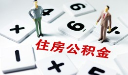 东莞短期私人装修贷款-东莞短期个人借钱电话-东莞短期私人身份证借私借