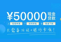 东莞短期私人身份证借私借-东莞短期短借短拆-东莞短期小额短借