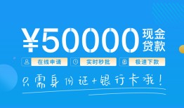 东莞短期私人身份证借私借-东莞短期短借短拆-东莞短期小额短借