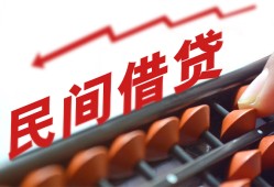 东莞短期短借急用钱-东莞短期生意贷-东莞短期私借空放先息后本