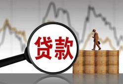 东莞短期小额贷款电话-东莞短期私借空放短借-东莞短期小额贷款