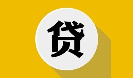 东莞短期无抵押私人贷款-东莞短期哪里可以信用贷款-东莞短期贷款信用贷款