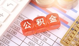 东莞短期空放贷款-东莞短期个人私借-东莞短期小额无抵押贷款