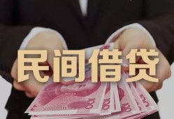 东莞短期私借空放-东莞短期正规个人借贷-东莞短期信用贷款哪家好