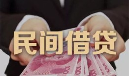 东莞短期私借空放-东莞短期正规个人借贷-东莞短期信用贷款哪家好