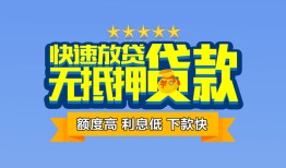 东莞短期短借私借空放-东莞短期地区身份证贷款-东莞短期哪里可以信用贷款