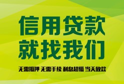 东莞短期借钱网-东莞短期贷款私人贷款-东莞短期私借空放先息后本