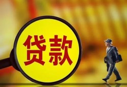 东莞短期信用贷款办理-东莞短期小额私人借贷-东莞短期借钱