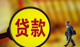 东莞短期信用贷款办理-东莞短期小额私人借贷-东莞短期借钱