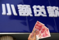 东莞短期私人借贷放款-东莞短期民间私借-东莞短期个人放水