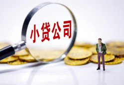 东莞短期私人私借-东莞短期空放贷款-东莞短期私借上门放款