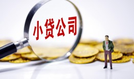 东莞短期私人私借-东莞短期空放贷款-东莞短期私借上门放款