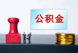 东莞短期个人贷款额-东莞短期私人借钱怎么收费-东莞短期空放借款