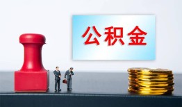 东莞短期个人贷款额-东莞短期私人借钱怎么收费-东莞短期空放借款