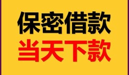 东莞短期空放贷款-东莞短期小额贷款贷款-东莞短期哪里可以信用贷款