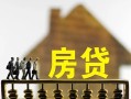 东莞短期民间小额借贷-东莞短期私人私借-东莞短期空放借钱