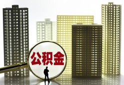 东莞短期民间借贷私人放款-东莞短期个人上门小额贷款-东莞短期空放借钱